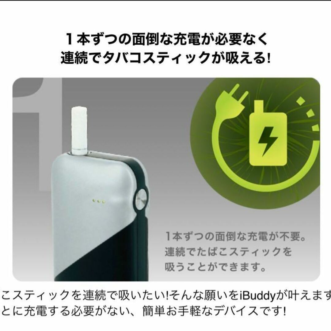 【未利用】アイコス互換（iBuddy i1）ホワイト メンズのファッション小物(タバコグッズ)の商品写真