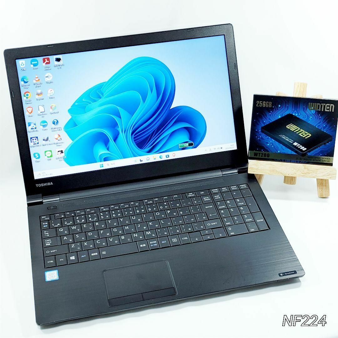 dynabook - 美品✨ダイナブックノートパソコン❗８世代ｉ５＋新品 ...