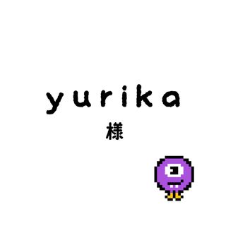 yurikaちゃん(その他)