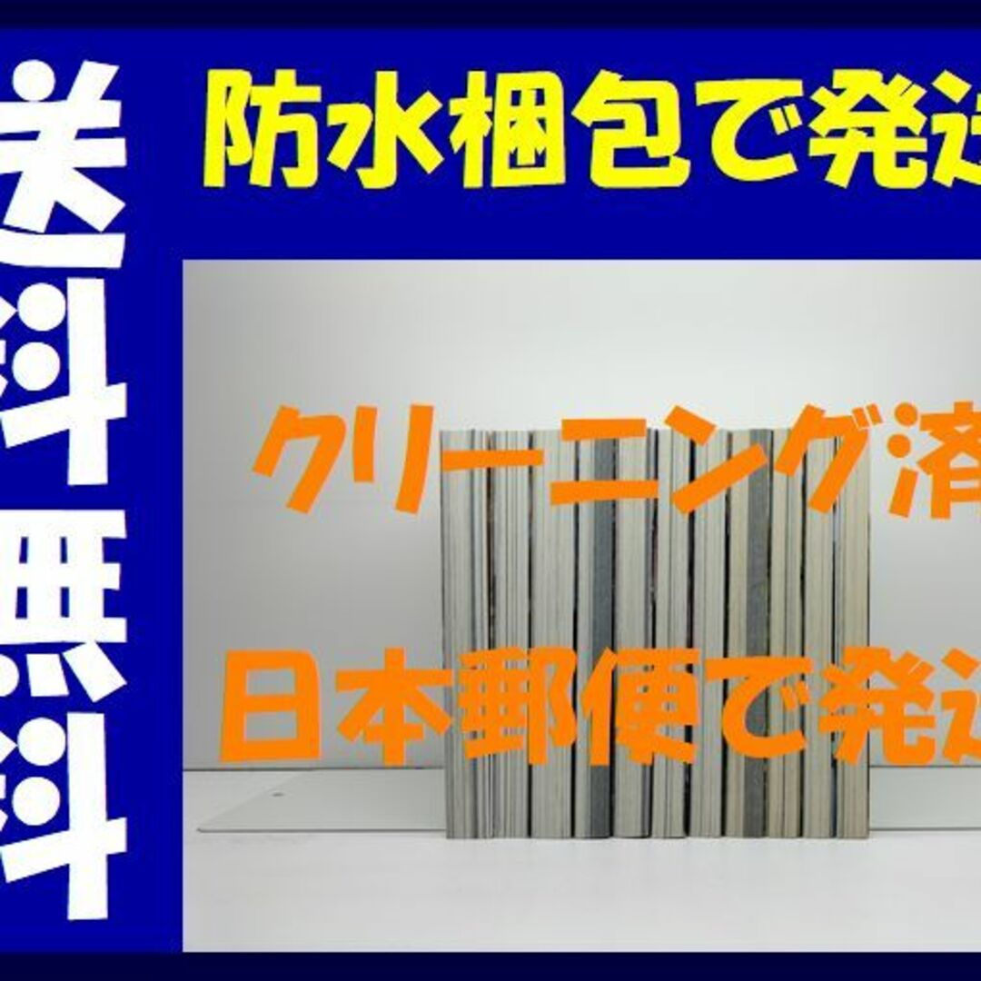 幸色のワンルーム はくり [1-11巻 漫画全巻セット/完結]