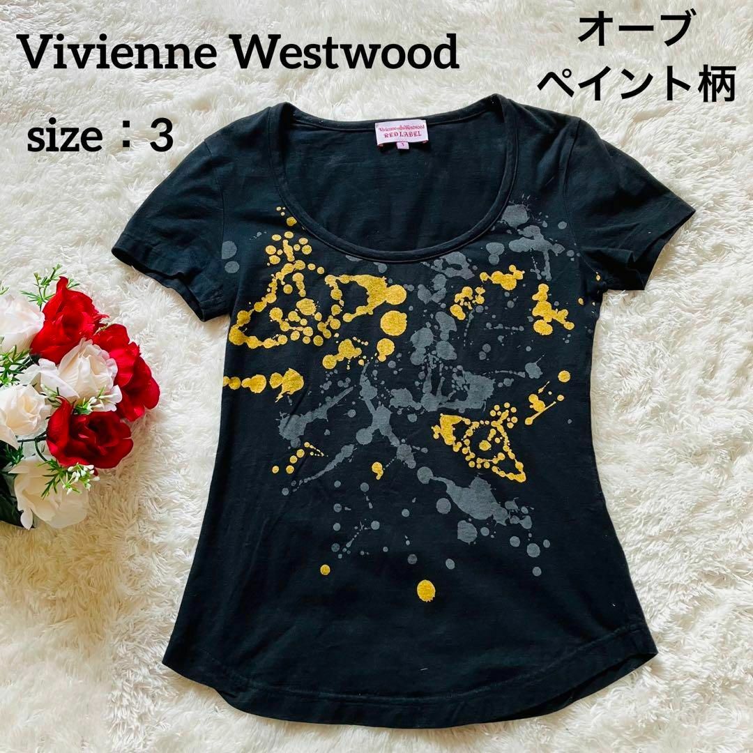 VivienneWestwood 柄カットソー　レッドレーベル