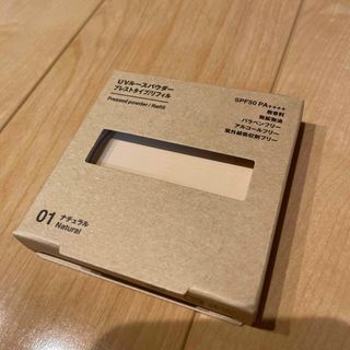 ムジルシリョウヒン(MUJI (無印良品))の無印良品 UVルースパウダー　リフィル  ナチュラル(フェイスパウダー)