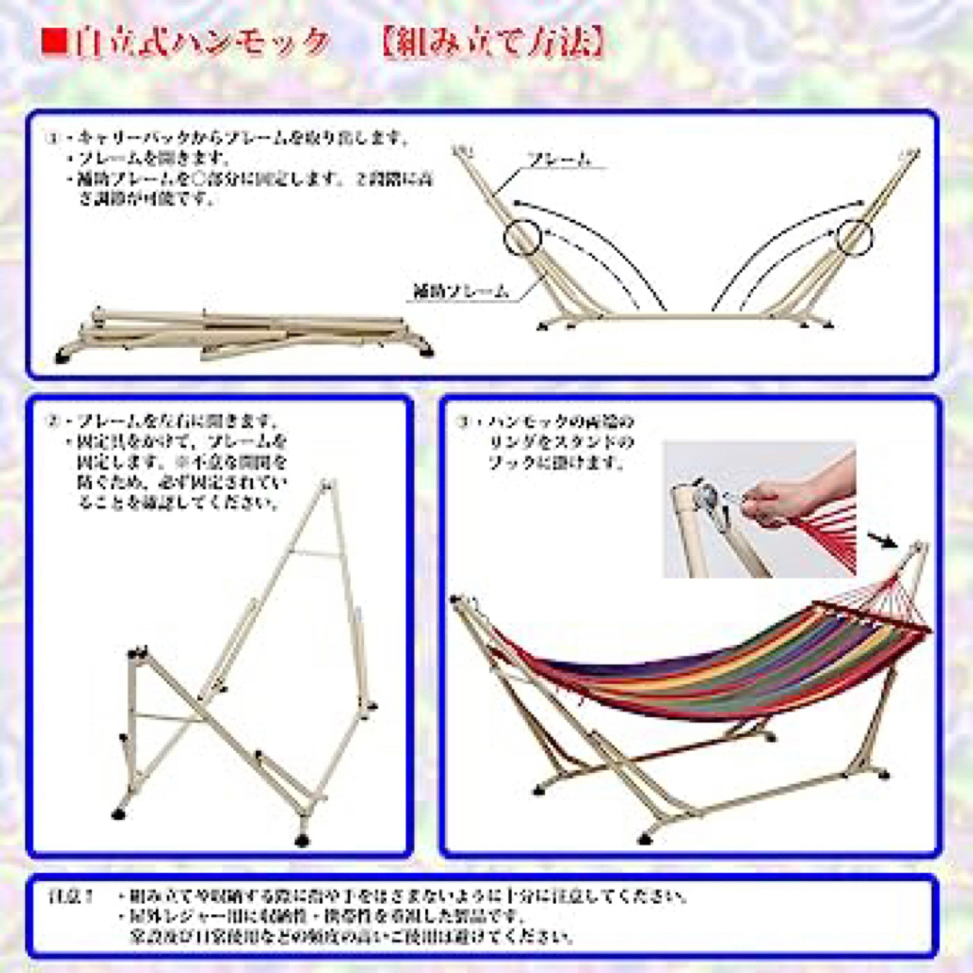 【新品未開封】BUNDOK バンドック 自立式ハンモック BD-224