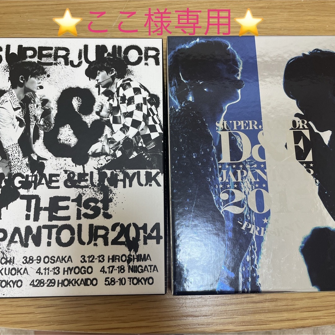 super junior  DVD 10点セット