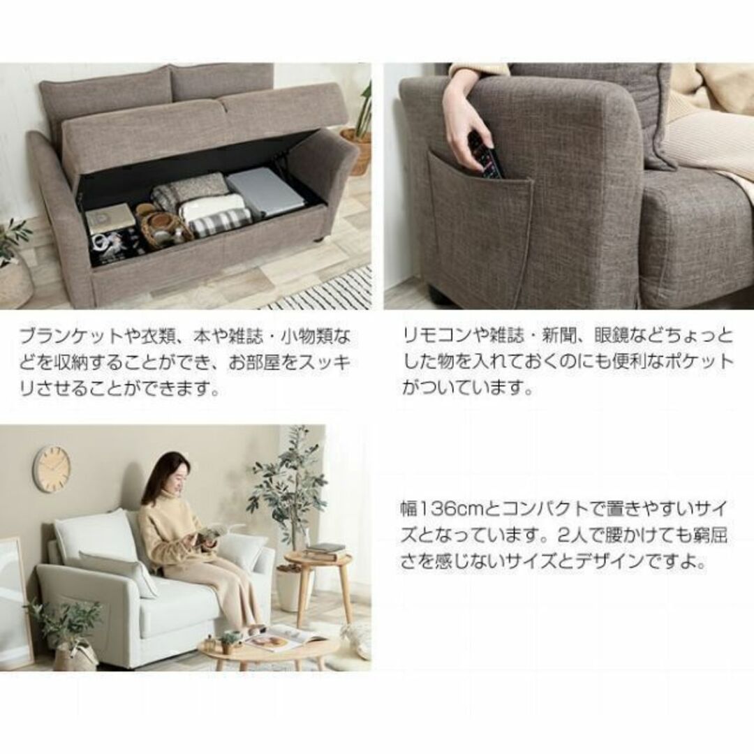 アウトレット評判 【2人掛け】収納付きデザインのコンパクトソファ 二