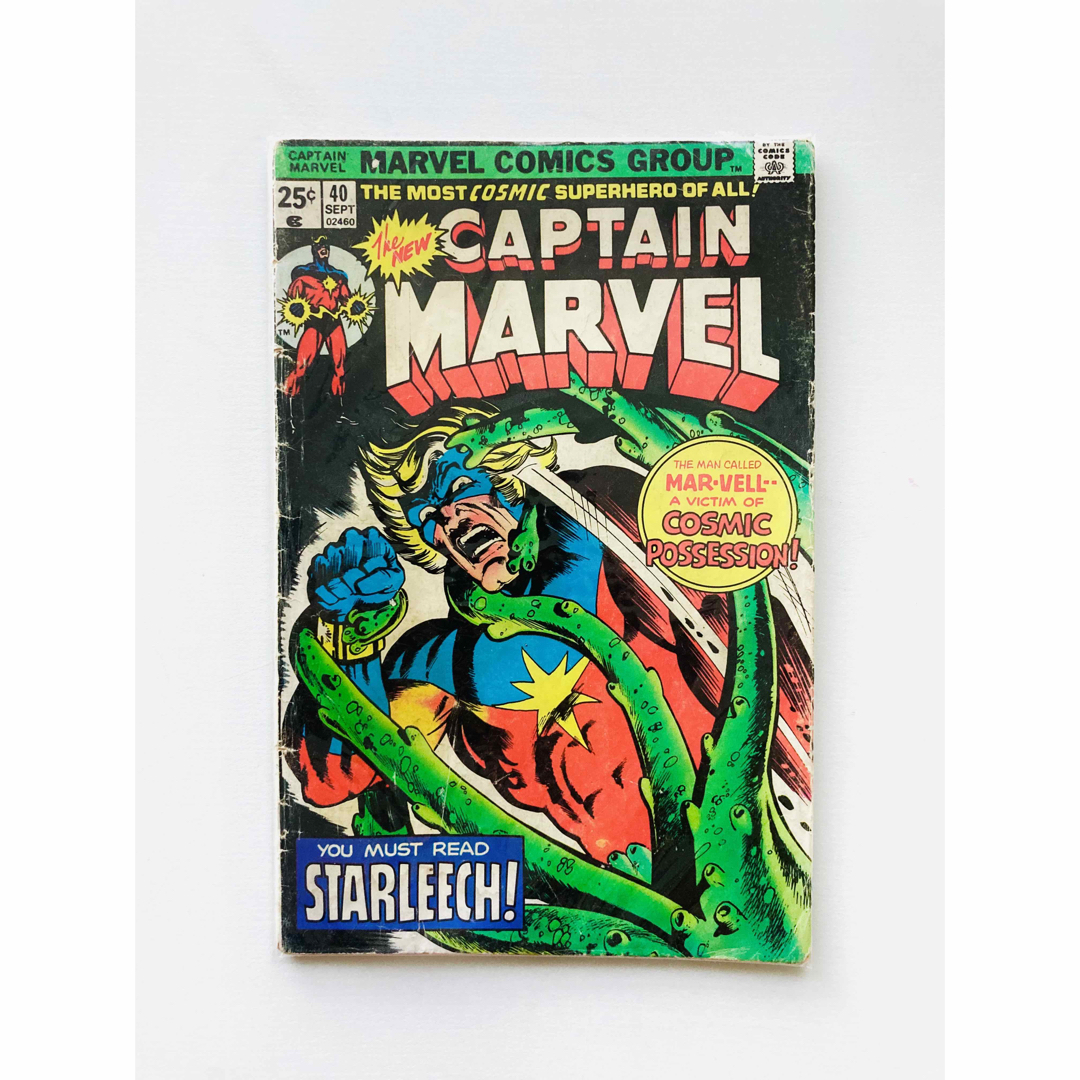 MARVEL(マーベル)の【希少】アメリカンコミック『キャプテンマーベル』1975年ビンテージ本／アメコミ エンタメ/ホビーの漫画(アメコミ/海外作品)の商品写真