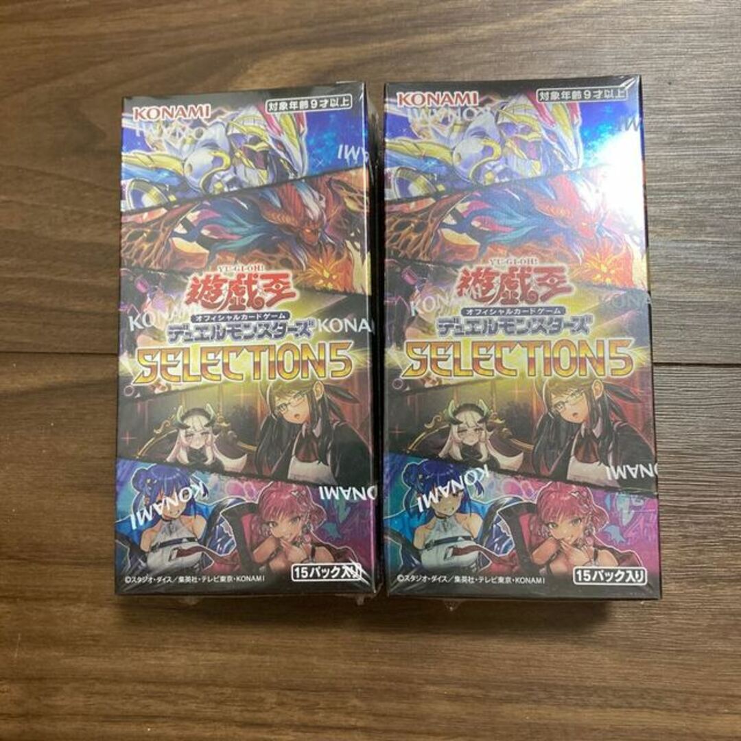 【新品】遊戯王 セレクション5 selection5  2BOX シュリンク付き