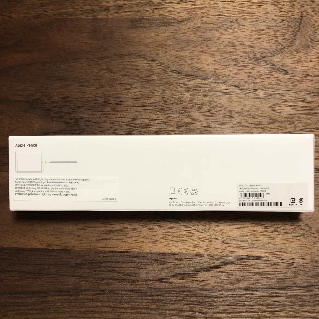 Apple - 【新品未開封】Apple Pencil 第一世代の通販 by terra ...