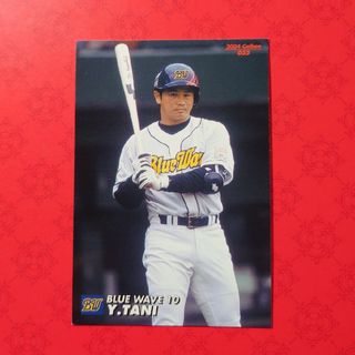 カルビー(カルビー)のプロ野球カード 谷佳知選手2004②(野球/サッカーゲーム)