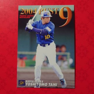 カルビー(カルビー)のプロ野球カード 谷佳知選手2005(野球/サッカーゲーム)