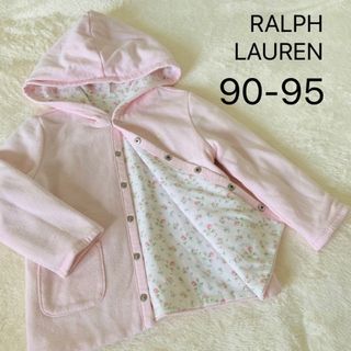 ラルフローレン(Ralph Lauren)のラルフローレン★パーカー★カーディガン★リバーシブル★90〜95(ジャケット/上着)