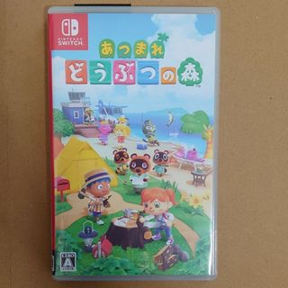 ニンテンドースイッチ(Nintendo Switch)のあつまれどうぶつの森 ニンテンドースイッチソフト(その他)