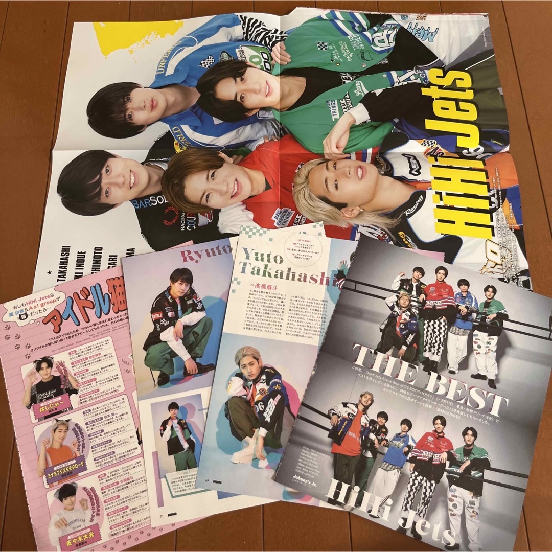 Johnny's(ジャニーズ)の❷HiHi jets    アイドル誌3冊セット　切り抜き エンタメ/ホビーの雑誌(アート/エンタメ/ホビー)の商品写真