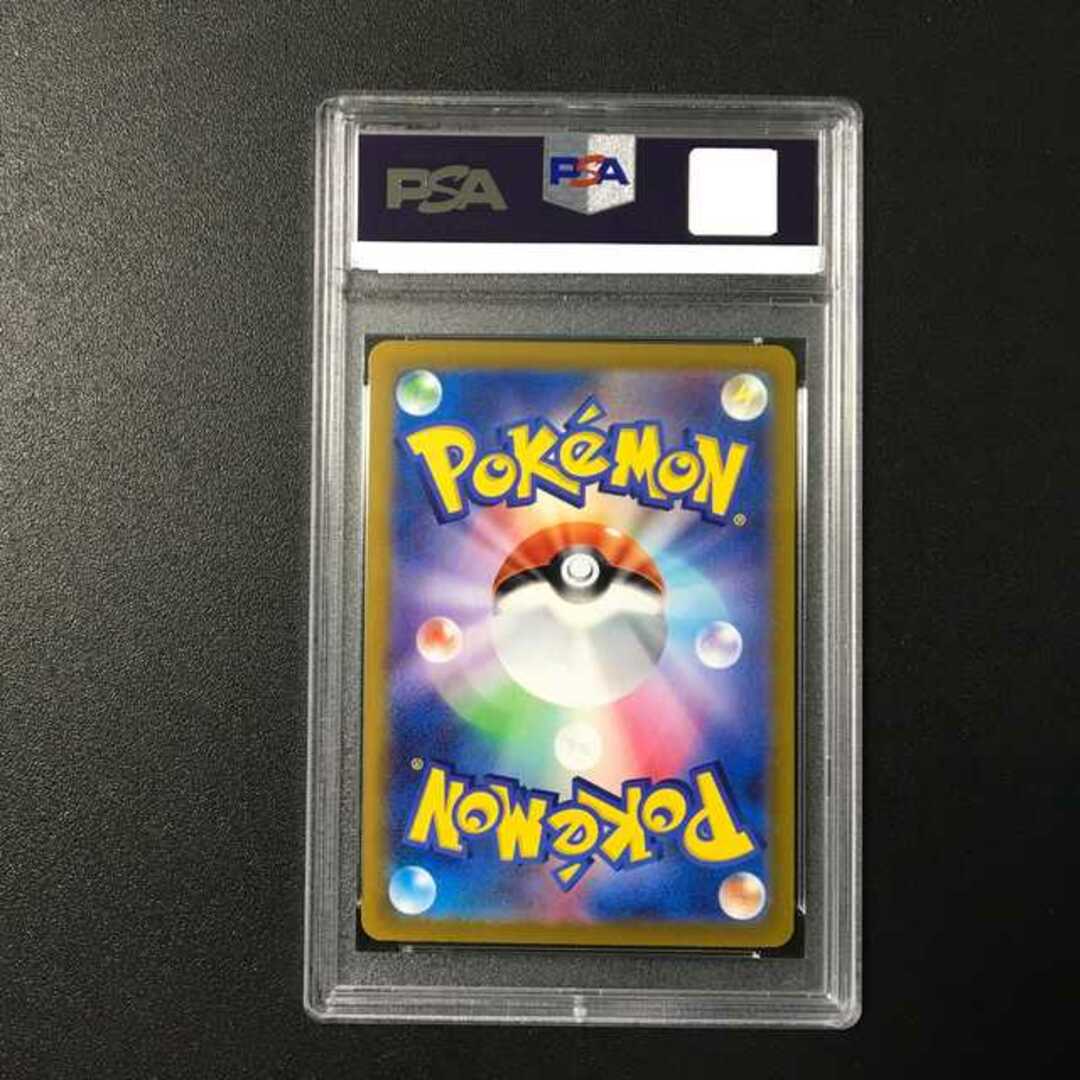 【PSA10】チルタリス CHR 1