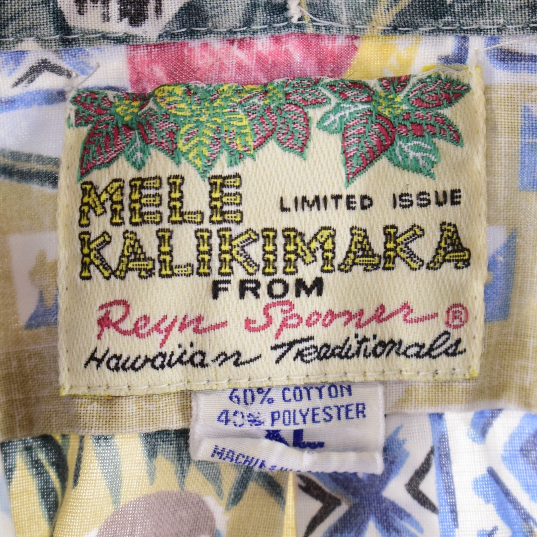 レインスプーナー REYNSPOONER MELE KALIKIMAKA クリスマス限定モデル 総柄 プルオーバー ボタンダウン ハワイアンアロハシャツ ハワイ製 メンズXL /eaa350867 2