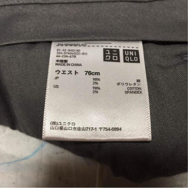 UNIQLO(ユニクロ)のひろあお様専用 ユニクロ カーゴパンツ メンズのパンツ(ワークパンツ/カーゴパンツ)の商品写真