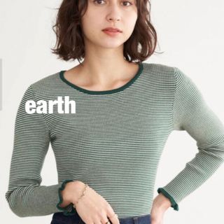 アースミュージックアンドエコロジー(earth music & ecology)のアース　earth リブボーダーニットプルオーバー 【新品未使用】(ニット/セーター)