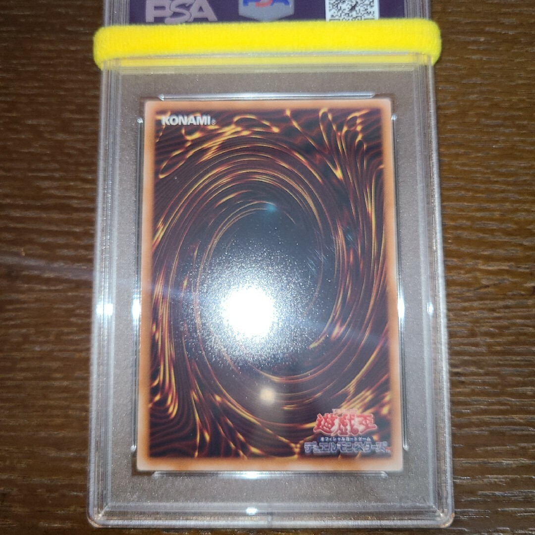 遊戯王　究極宝玉神　レインボー・ドラゴン　レリーフ　PSA10