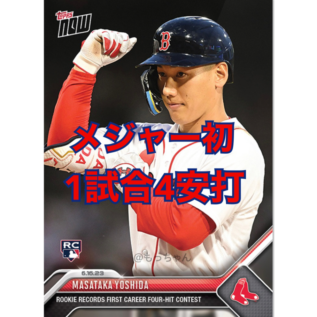 【PSA9】 2023 Topps Now 吉田正尚 Purpleパラレル