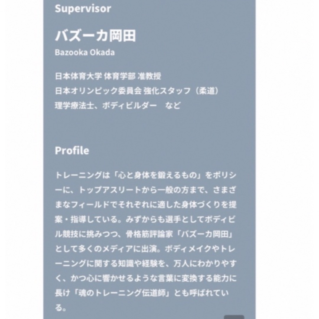 UHA味覚糖(ユーハミカクトウ)のUHA味覚糖　プロテインバー　SIXPACK  KETO dietチョコナッツ味 食品/飲料/酒の健康食品(プロテイン)の商品写真