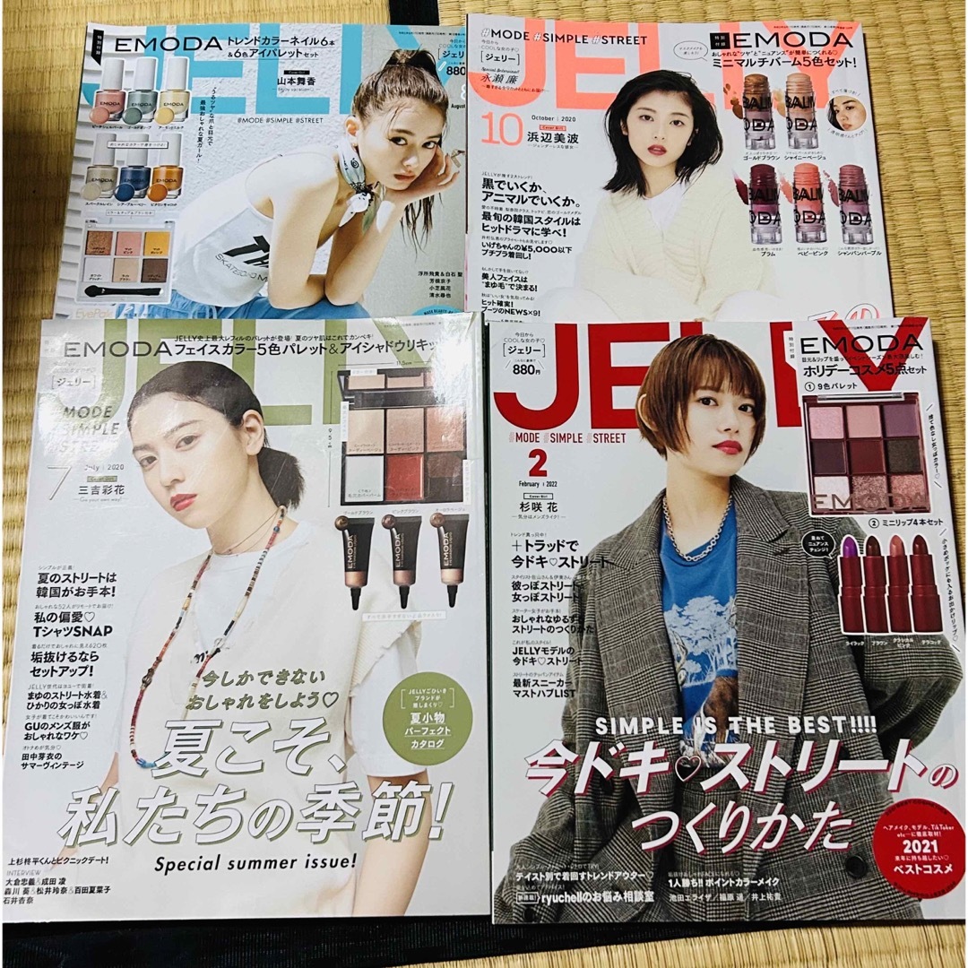 雑誌　まとめ売り