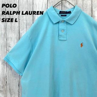 ポロラルフローレン(POLO RALPH LAUREN)のポロラルフローレン　ワンポイントポロ刺繍ロゴ半袖天竺ポロシャツ　L 水色春夏古着(ポロシャツ)