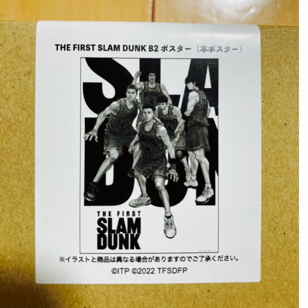 公式　スラムダンク　新品　THE FIRST SLAM DUNK B2ポスター