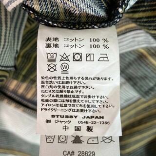 《希少》ステューシー STUSSY☆ベスト L 刺繍ロゴ マルチカラー N174