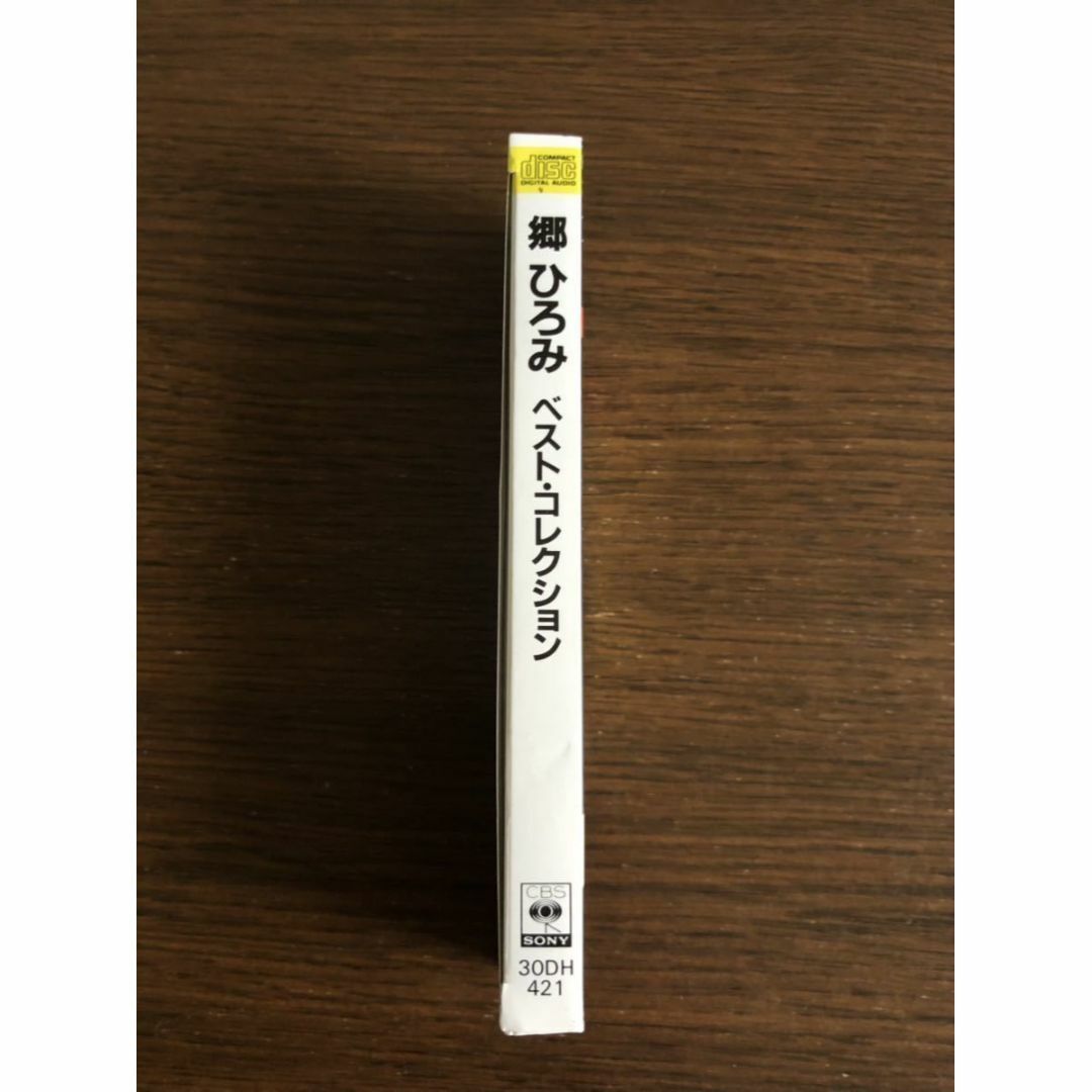 【箱帯】「ベスト・コレクション」 郷ひろみ 旧規格 30DH 421 帯付属 4