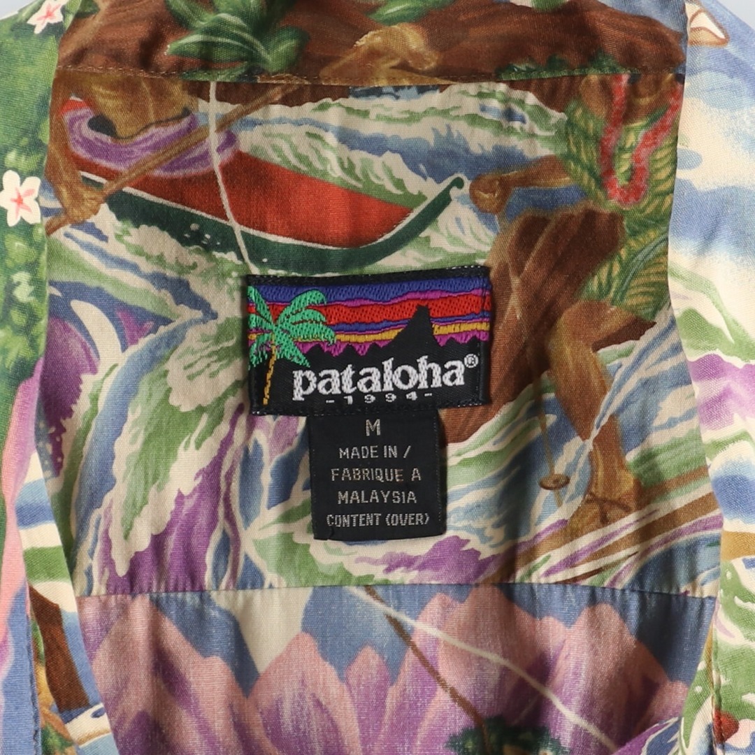 patagonia - 古着 94年製 パタゴニア Patagonia pataloha パタロハ