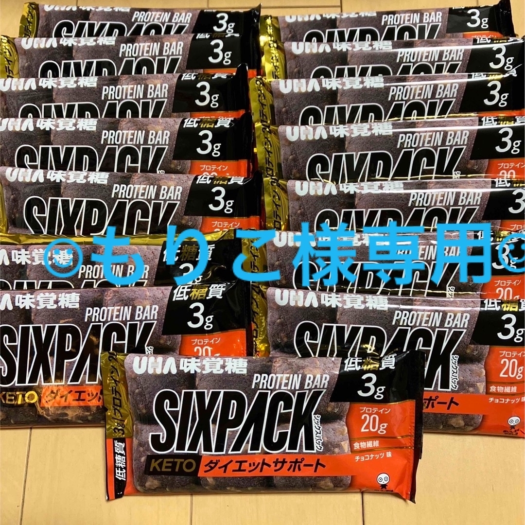 UHA味覚糖(ユーハミカクトウ)のUHA味覚糖　プロテインバー　SIXPACK KETO diet チョコナッツ味 食品/飲料/酒の健康食品(プロテイン)の商品写真