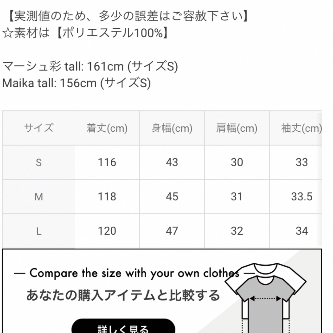 GRL(グレイル)のバックレースアップタックシャツワンピース[al113] レディースのワンピース(ロングワンピース/マキシワンピース)の商品写真
