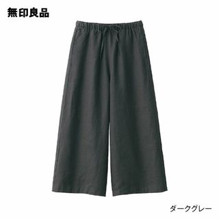 ムジルシリョウヒン(MUJI (無印良品))の★新品★ 無印良品 ヘンプ クロップドパンツ／ダークグレー／Ｍ(クロップドパンツ)