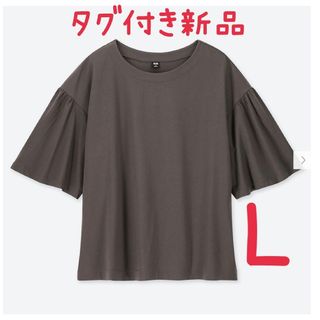 ユニクロ(UNIQLO)のユニクロ　マーセライズコットンギャザースリーブT（5分袖）(カットソー(半袖/袖なし))