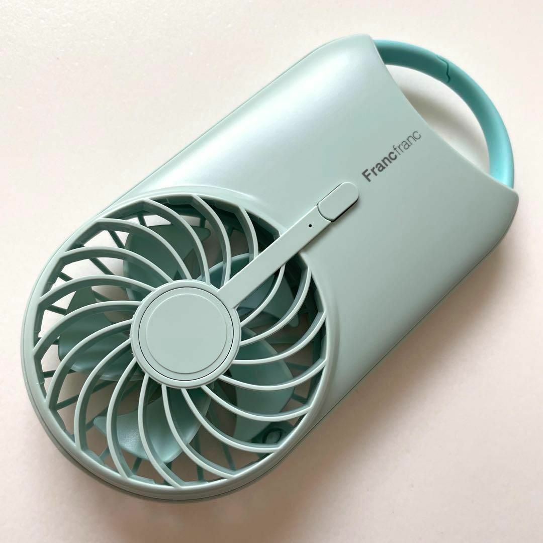 Francfranc(フランフラン)のフレ キャリーファン FRAIS CARRY FAN フランフラン ミント スマホ/家電/カメラの冷暖房/空調(扇風機)の商品写真