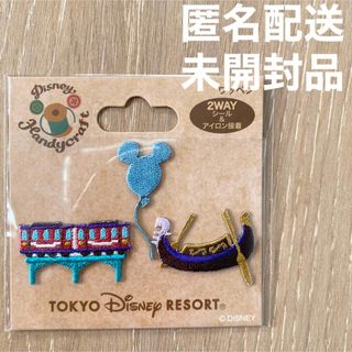 ディズニー(Disney)のディズニーリゾート ハンドクラフト エレクトリックレールウェイ ワッペン(各種パーツ)