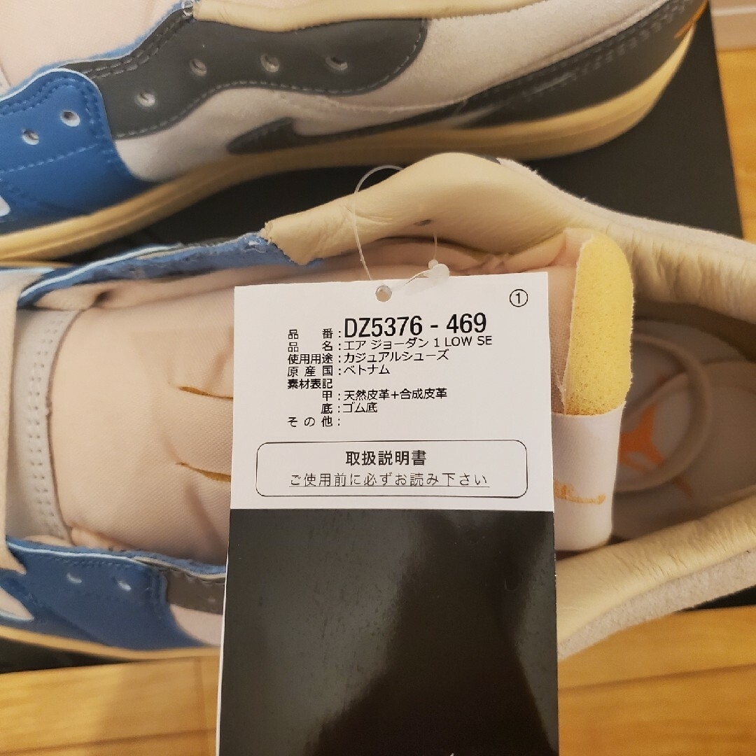 Jordan Brand（NIKE）(ジョーダン)のNike Air Jordan 1 Low Tokyo 96  28cm メンズの靴/シューズ(スニーカー)の商品写真