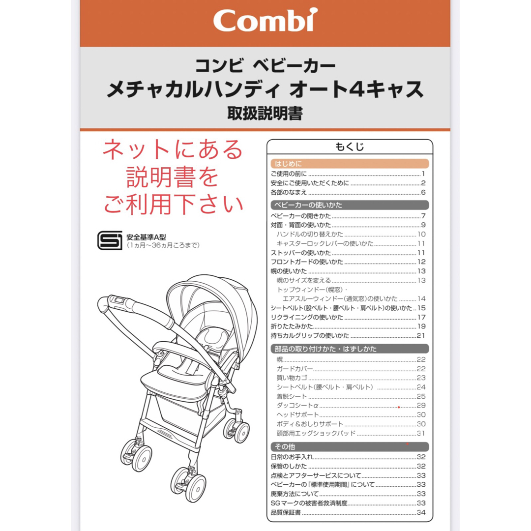 combi - 約5kg! combi メチャカルオート4キャスの通販 by ぬん's shop