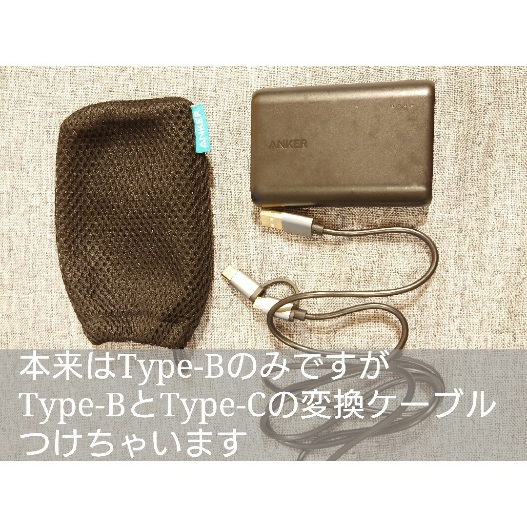 Anker(アンカー)の【売切値下げ】ANKERモバイルバッテリー10000Ah 急速充電対応 スマホ/家電/カメラのスマートフォン/携帯電話(バッテリー/充電器)の商品写真