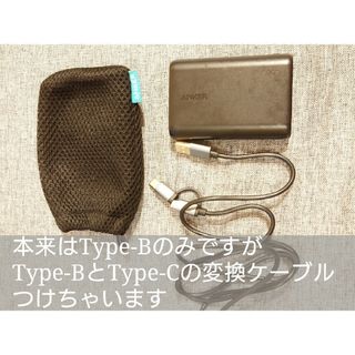 アンカー(Anker)の【売切値下げ】ANKERモバイルバッテリー10000Ah 急速充電対応(バッテリー/充電器)