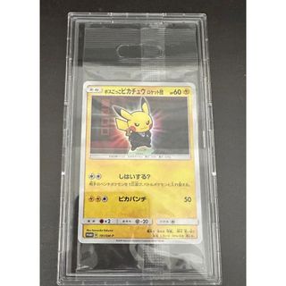 ポケモン - ボスごっこピカチュウ ロケット団 PROMO 191/SM-P 未開封