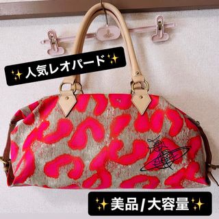 ヴィヴィアン(Vivienne Westwood) レオパード ハンドバッグ(レディース