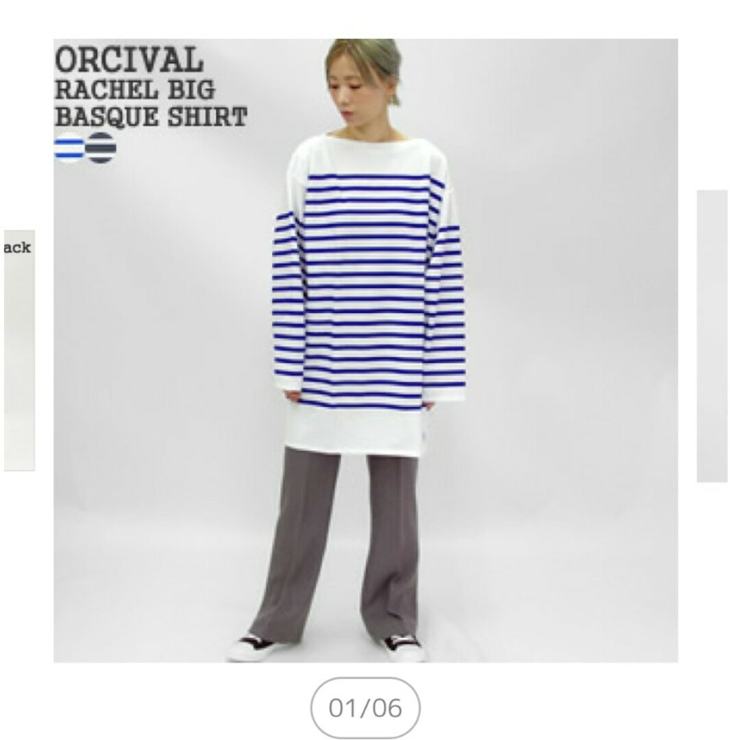 ORCIVAL(オーシバル)の☆⌚SALE☆ 新品未使用 ORCIVAL ラッセルビッグシルエット レディース レディースのトップス(チュニック)の商品写真