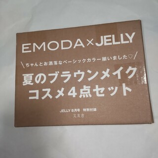 エモダ(EMODA)のEMODA　付録　JELLY　③(ファッション)