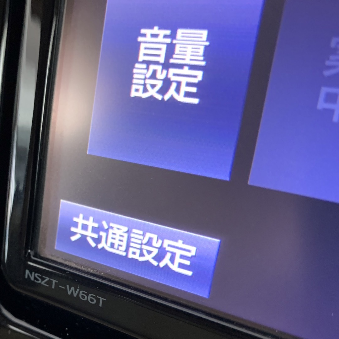 人気 NSZT-W66T ナビSD 2021年度 春版 2023年7月6日に更新 - 通販