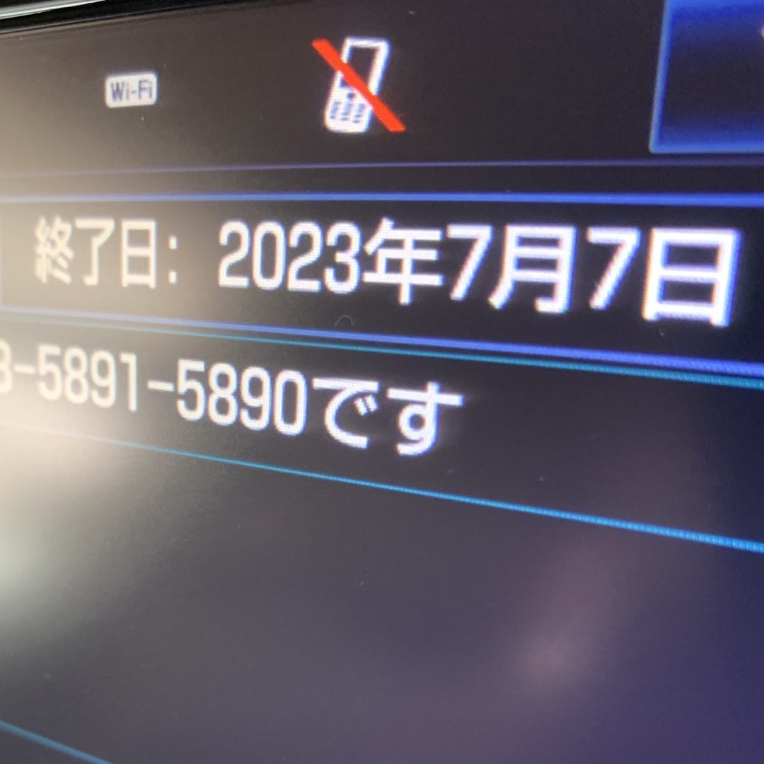 人気 NSZT-W66T ナビSD 2021年度 春版 2023年7月6日に更新 - 通販