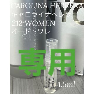 キャロライナヘレナ(CAROLINA HERRERA)の【ミニー様専用】香水3点セット(香水(女性用))