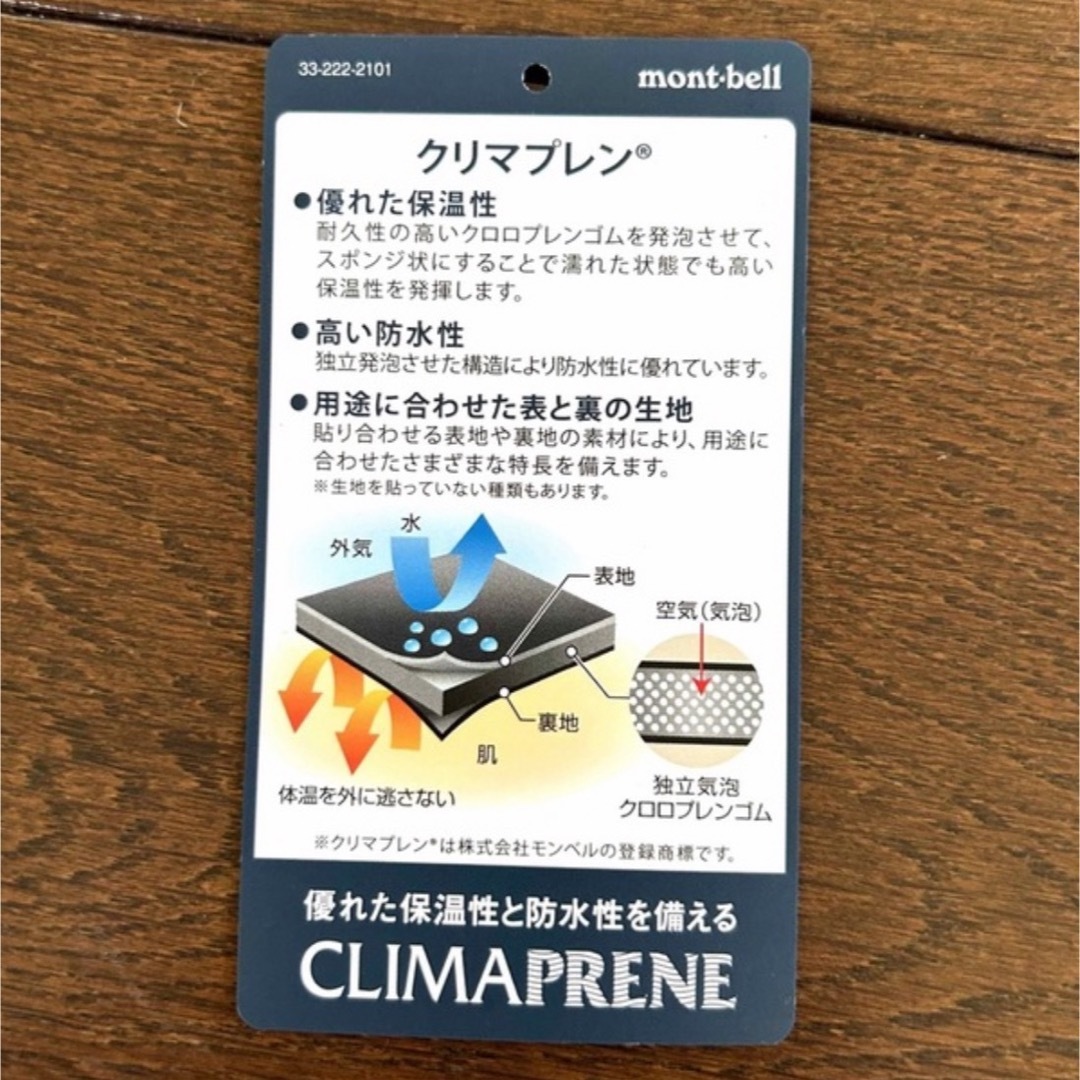 mont bell(モンベル)の【使用3回美品】mont-bellスリムレッグガード　釣り用ゲーター　Lサイズ　 スポーツ/アウトドアのアウトドア(登山用品)の商品写真