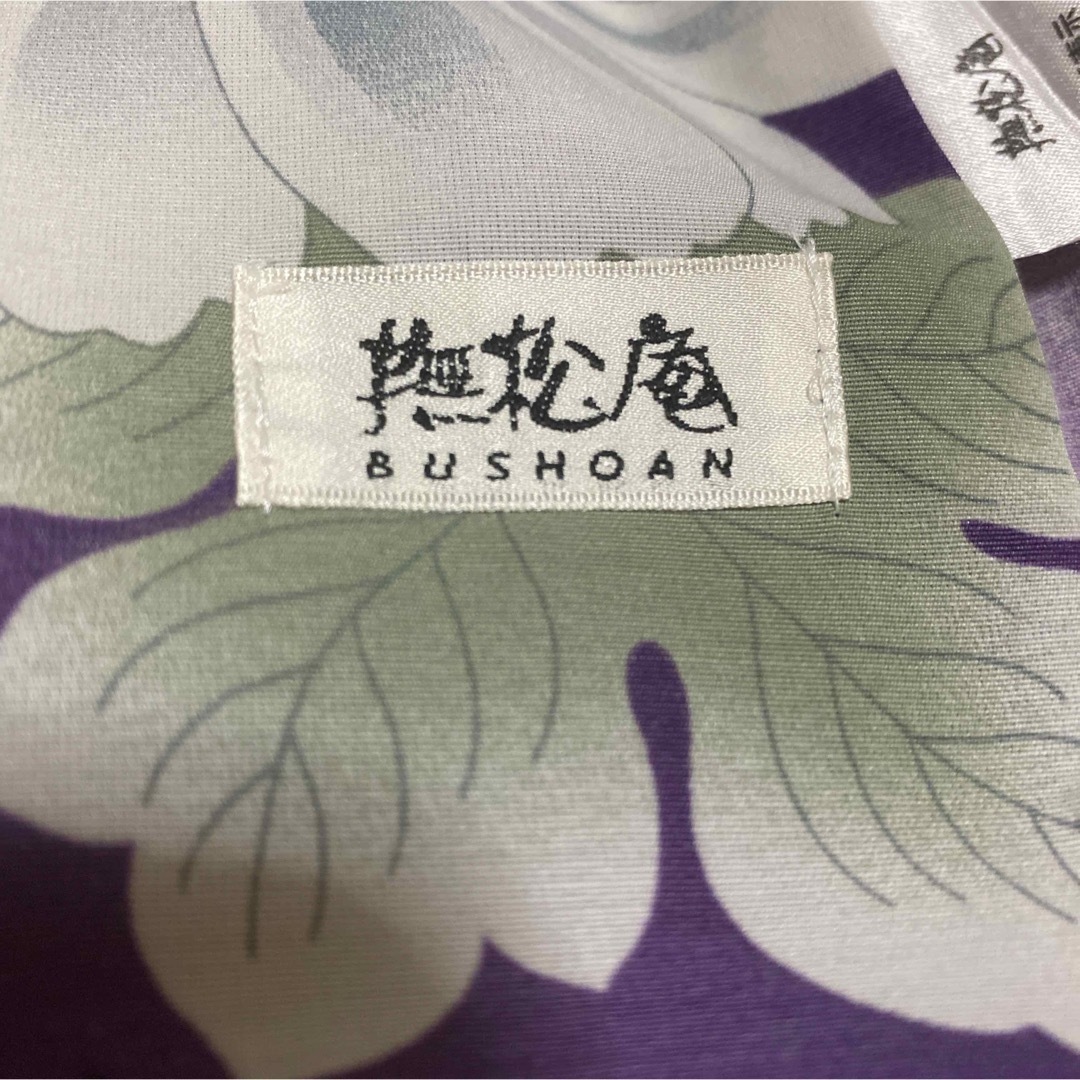 未使用 撫松庵 夏着物 紫 青 緑 着物 未使用 撫松庵 夏着物 紫 青 緑 着物