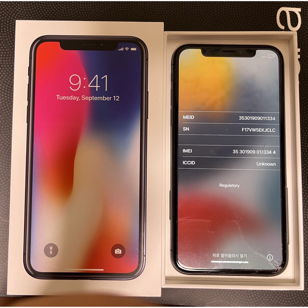 iPhoneX   ジャンク品　外装超美品　利用制限☓